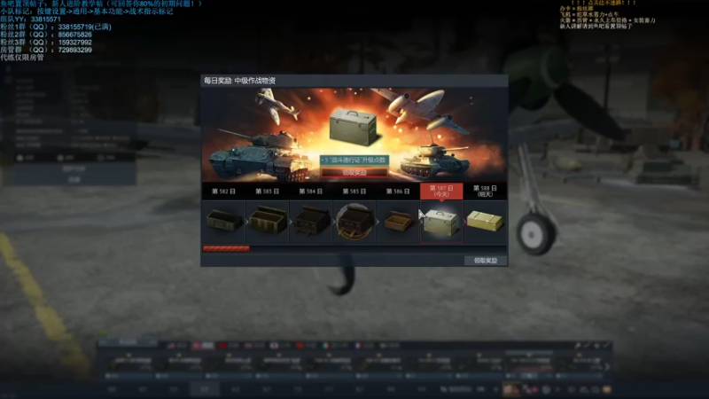 【2021-10-16 20点场】战争雷霆老铁：【战争雷霆国际服】空陆一体仿真军事网游