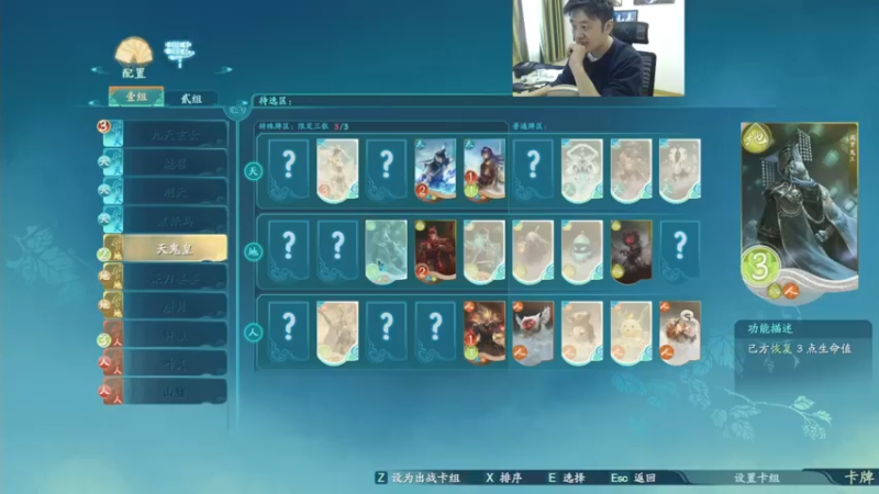 【2021-10-20 12点场】I美神I：美神：仙剑7最高难度开荒