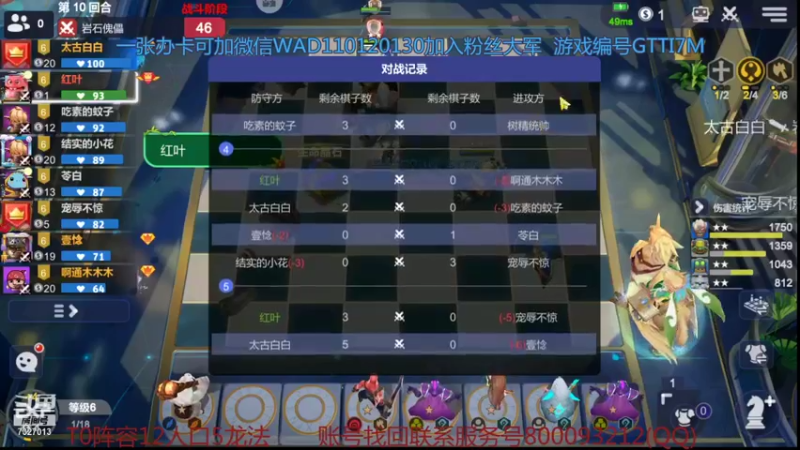 【2021-10-20 00点场】黄东东0923：认真上分上皇后！