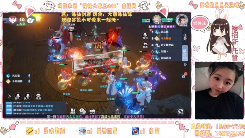 【2021-10-17 14点场】柚柚大魔王668：热心柚柚伴你枯燥日常~