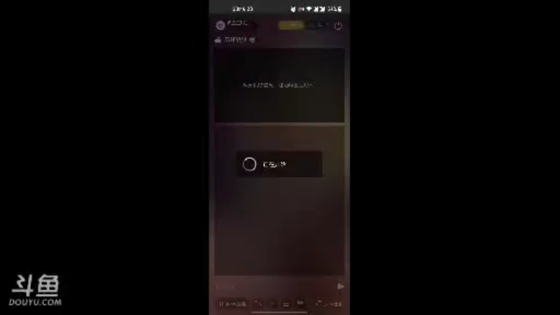 【2021-10-19 20点场】风云三脚猫：用户0655465334的直播间