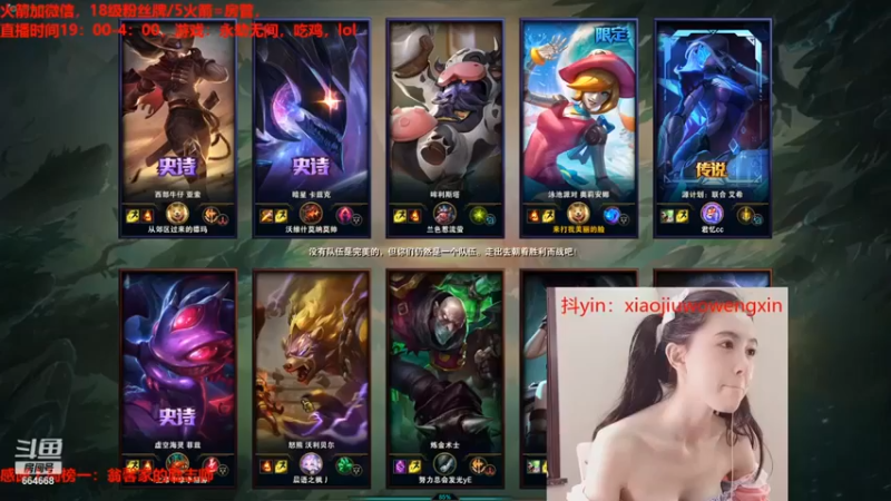 小酒窝翁馨：4-3发条，再给我点时间，秀你们一脸