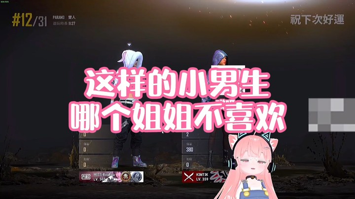 【肉肉】这样的小男生哪个姐姐不喜欢啊..