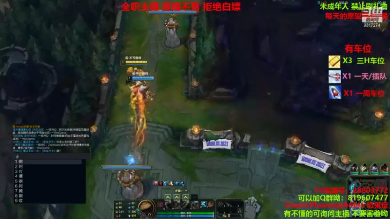 【2021-10-20 14点场】100大人：恐鬼症 千场主播 带你原地起飞