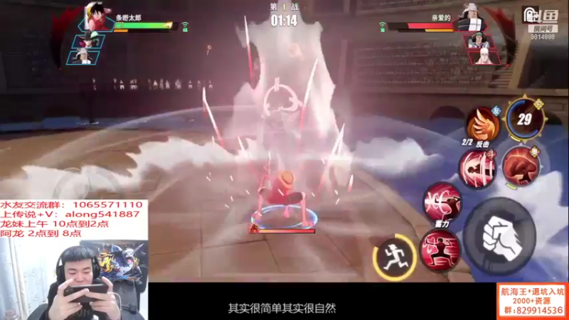 【2021-10-17 16点场】航海王阿龙：传说找阿龙没毛病