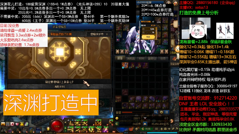 【DNF】今日不服的精彩时刻 20211020 00点场