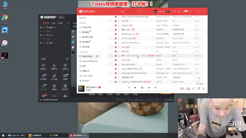 【2021-10-20 03点场】imxiaoxin：【小新的游戏食堂】