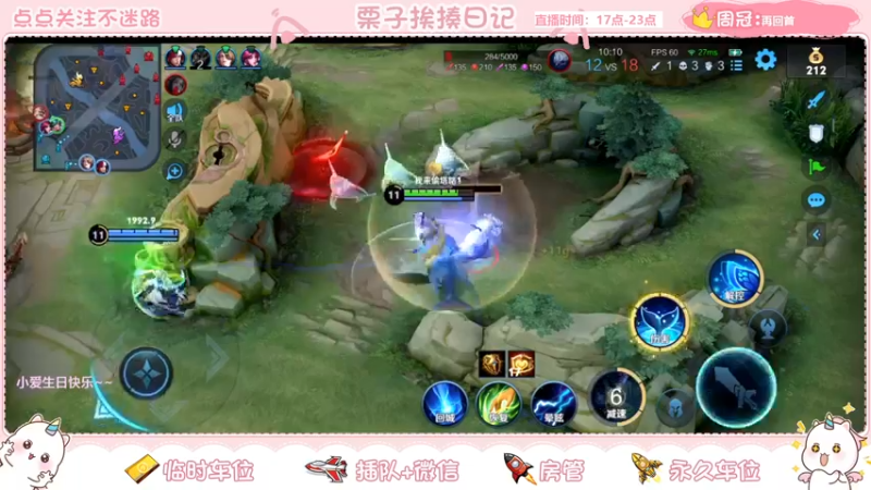 【2021-10-19 22点场】栗子说：【栗子说】请栗子喝杯奶茶吧