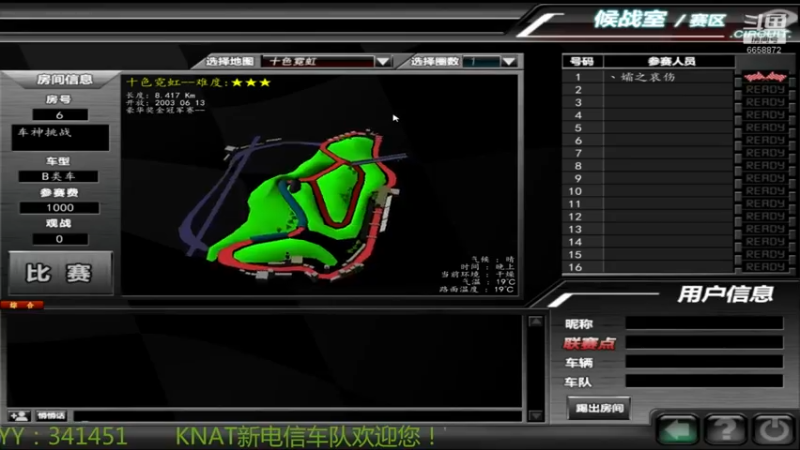 皮卡十色霓虹1.38.062