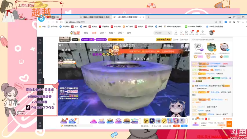 【2021-10-19 21点场】哦呦orz：【小奶团】10月24开双倍