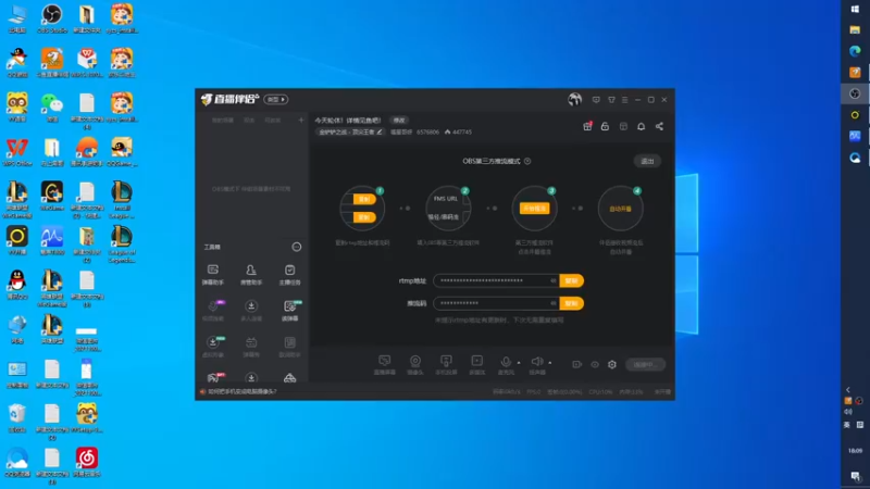 【2021-10-19 18点场】福星哥呀：只会赌3星骑行种骑草！