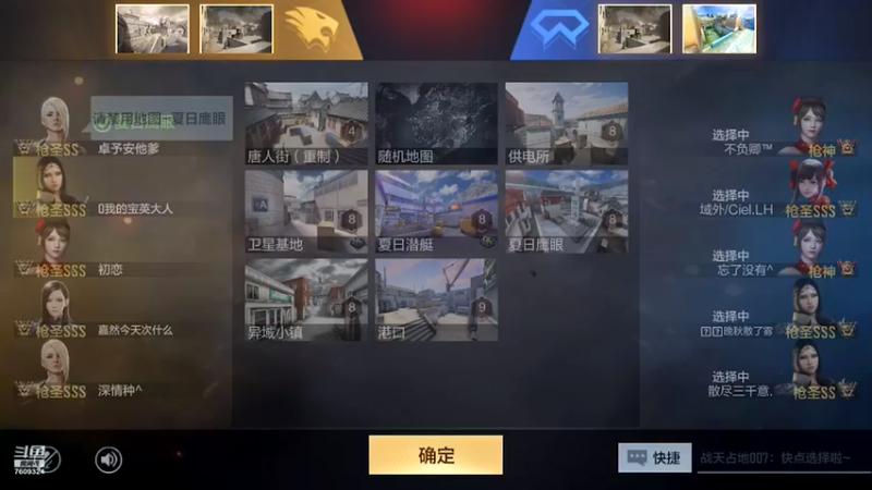 【2021-10-16 16点场】白鲨国宝：卡房管上枪圣枪神传奇