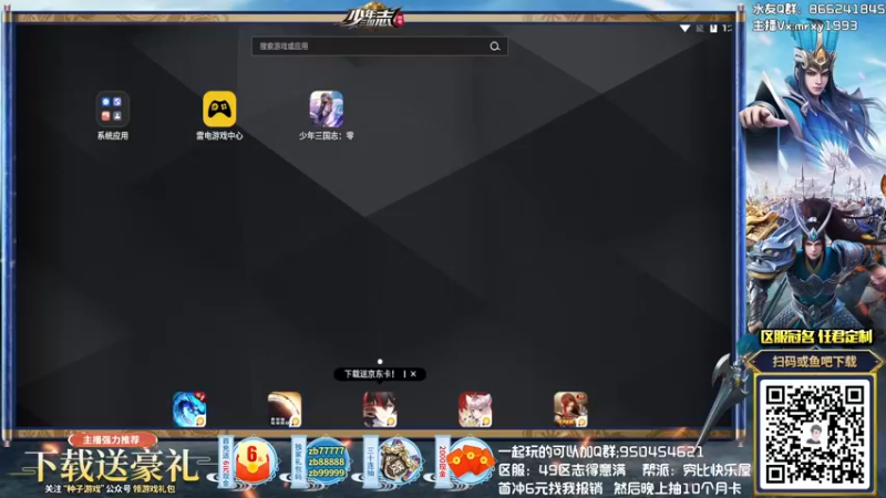 【2021-10-20 13点场】一只漏某人：【漏】《穷比快乐屋》