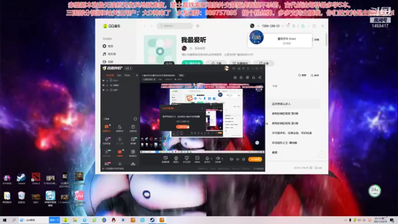 【2021-10-19 22点场】D神丶：小鲁反攻日子无伤兵无读档地狱难！