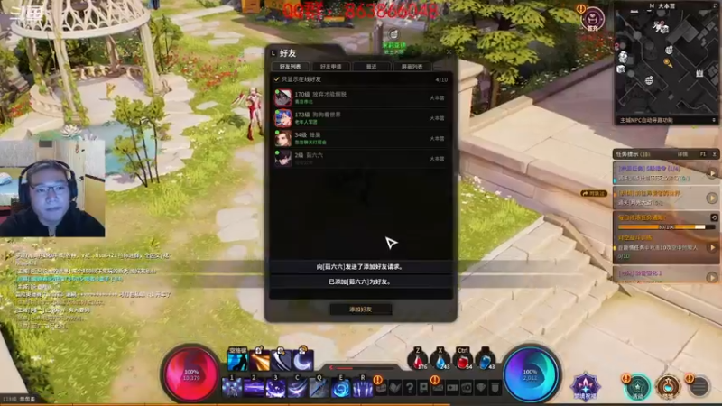 【2021-10-20 19点场】忽忽歪歪：忽忽歪歪 恍恍惚惚  玩游戏