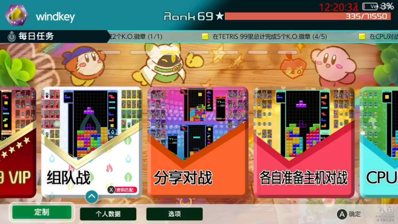【2021-10-18 12点场】windkey：最强千人mugen大乱斗！趣味赛周！