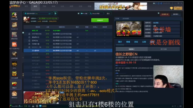 【2021-10-19 23点场】Music传奇：开心的游戏才不会被游戏玩！