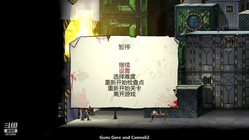 枪,血,意大利2通关啦_53