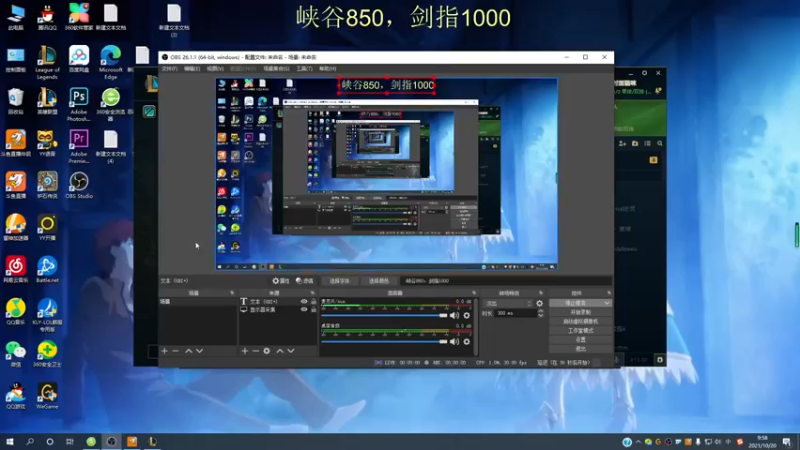【2021-10-20 09点场】恶霸提莫：世一菇，峡谷冲前10！