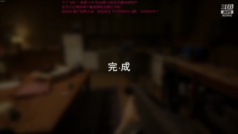 【2021-10-17 14点场】白衣坏坏de：喋血复仇，老兵第三、四章 今天不通就退网