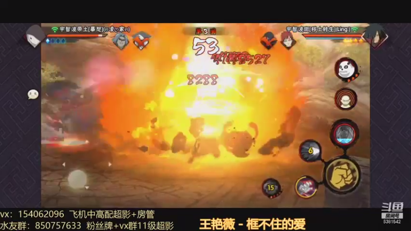 【2021-10-19 20点场】无心Modody：无心：超影猛冲不排队~