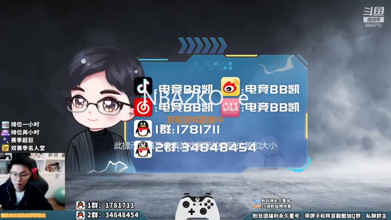 【2021-10-19 20点场】电竞BB凯丶：【2K倒霉蛋】感受被游戏支配的快乐