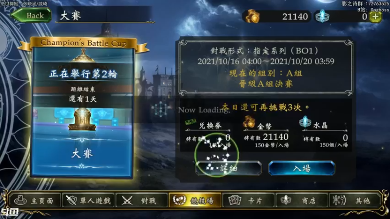 【2021-10-18 23点场】Dogboss：多说无益 大赛 . 826731