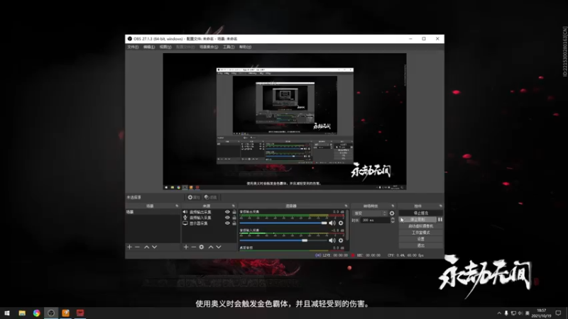 【2021-10-19 18点场】丶柒月流火丶：菜鸡主播在线送分 9767284