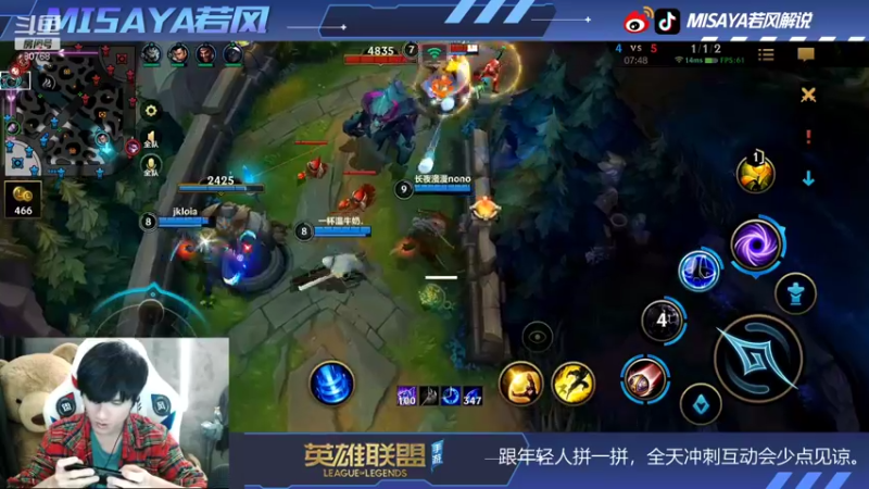 【2021-10-20 02点场】Misaya若风lol：化身战神，二十四小时冲第一！！！