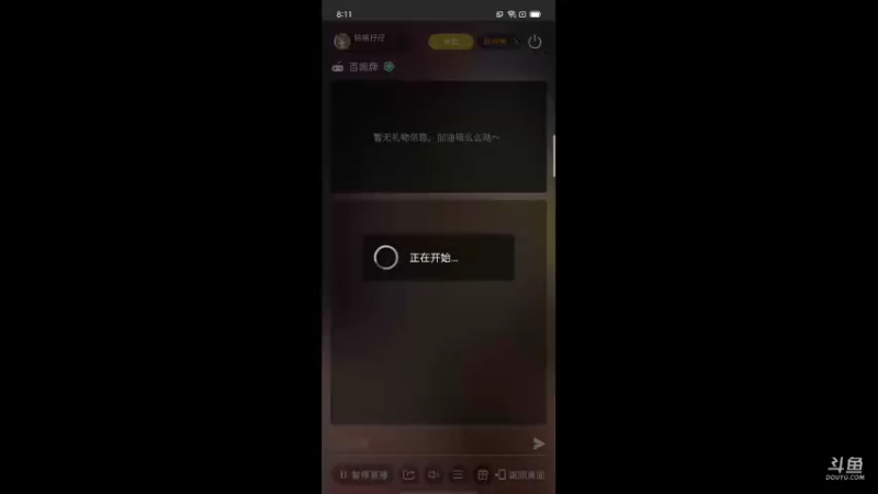 【2021-10-20 08点场】铭铭仔仔：《百闻牌》火爆来袭