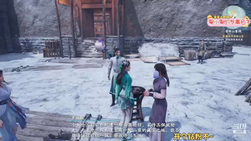 【2021-10-19 21点场】果小果是个弟弟：果小果：今天玩仙剑奇侠传7~