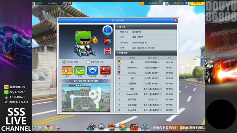 【2021-10-20 19点场】Popkartsss：晚上好.4V4 韩服交流