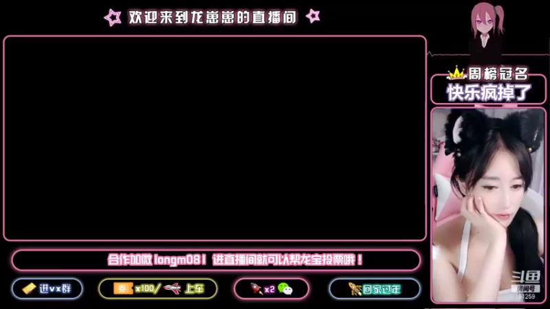 【2021-10-20 15点场】小龙女OuO：巅峰千强国服奕星 排位带粉 ~