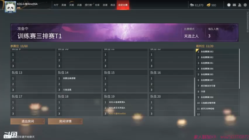【2021-10-20 13点场】Nine95nn：好好练技术 9174996