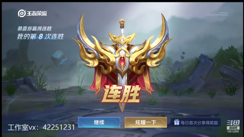 【2021-10-19 22点场】夏童露露：还差一把 包揽前三！起立！