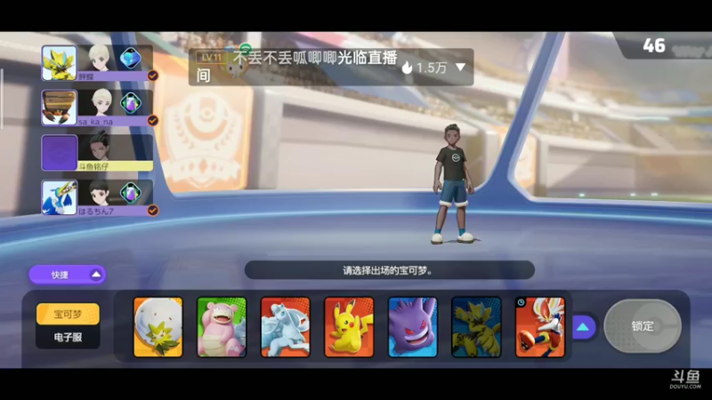 【2021-10-18 19点场】铭铭仔仔：《宝可梦大集结》火爆来袭