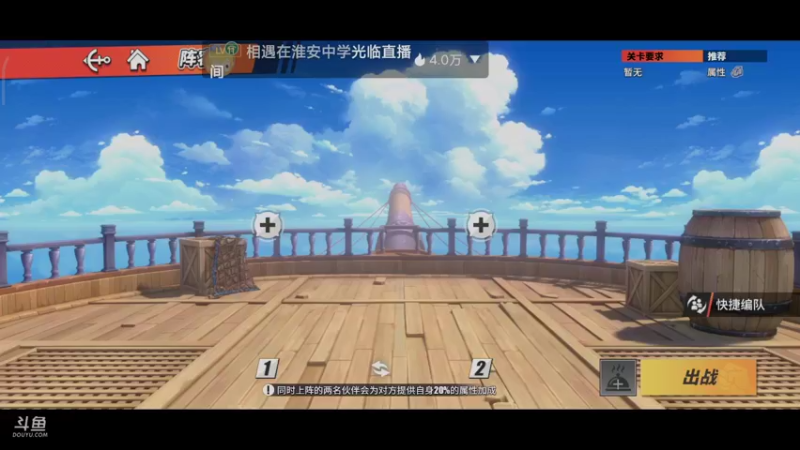 【2021-10-17 23点场】滨滨小盆友：【航海王】冲冲冲