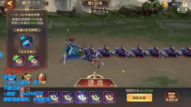 【2021-10-19 15点场】潇潇雨人心丶：三国了，下棋不好玩了- -