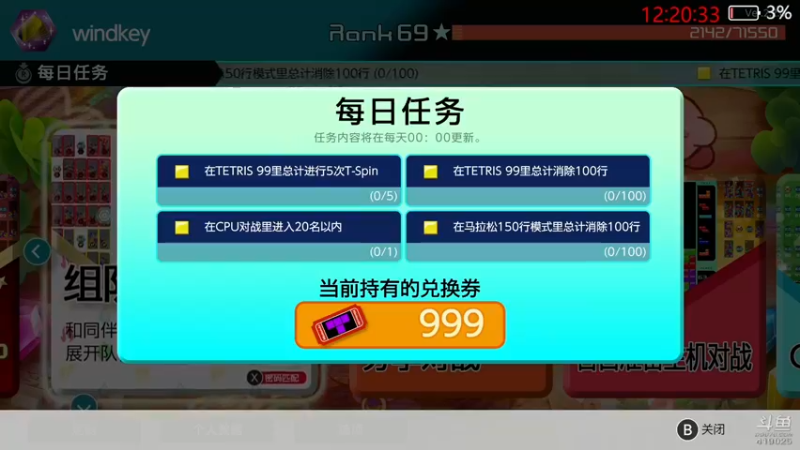 【2021-10-19 12点场】windkey：最强千人mugen大乱斗！趣味赛周！