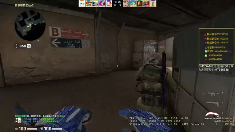 【2021-10-19 22点场】CSGO馒头：今天打打游戏吧