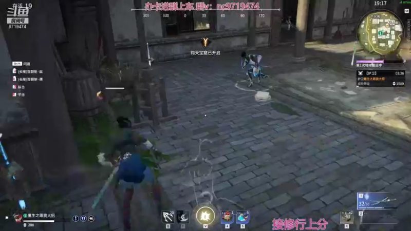 【2021-10-19 20点场】宁陈：帮上分嗷 猛干！！！