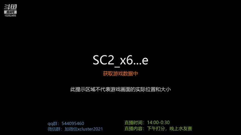 【2021-10-19 15点场】xcluster：星际酒馆，拉克希尔拓展包上线