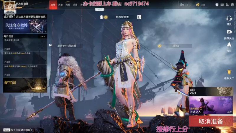 【2021-10-20 00点场】宁陈：帮上分嗷 猛干！！！