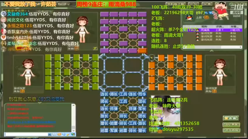 恶蚊子：这是真水啊动不动投降
