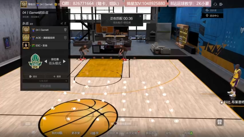 【2021-10-12 23点场】KC丶小豪：飞机街头光速上星~