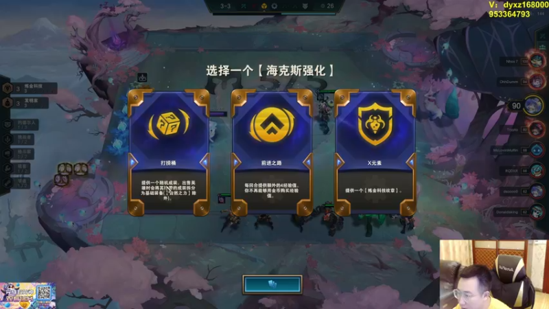【2021-10-20 12点场】小猪是超级大帅Bi：美测S6它累了！！！！！！