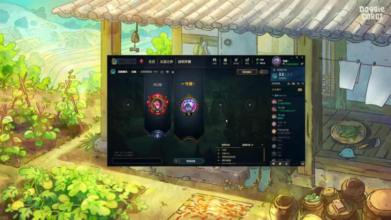 【2021-10-20 20点场】LGDxiye：微晕 小播一会会