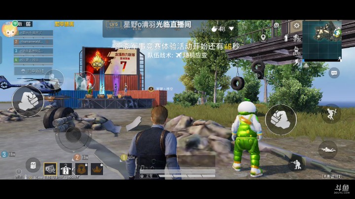 四排成了单排，烦恼的一天