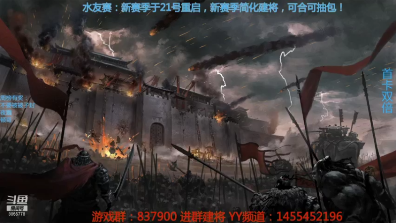 【2021-10-20 20点场】汪汪兄：水友赛，新赛季即将开始，速回！