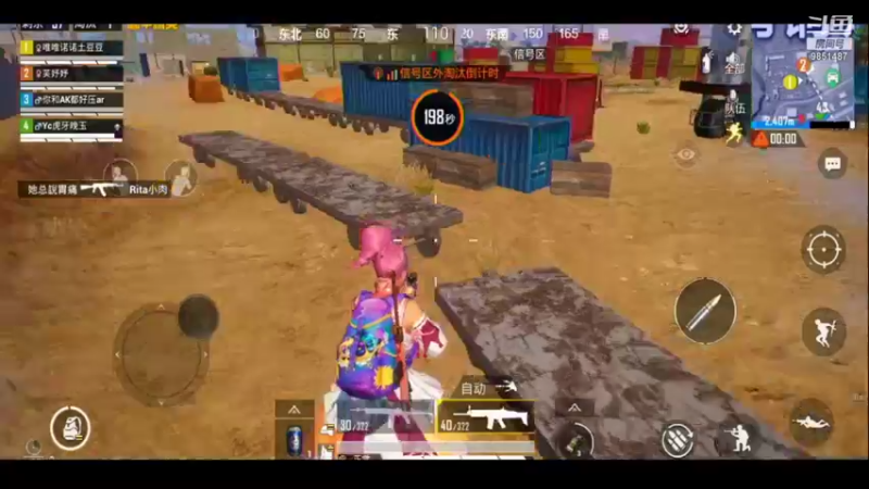 【2021-10-12 22点场】双狙描边儿：双狙大彪的直播间